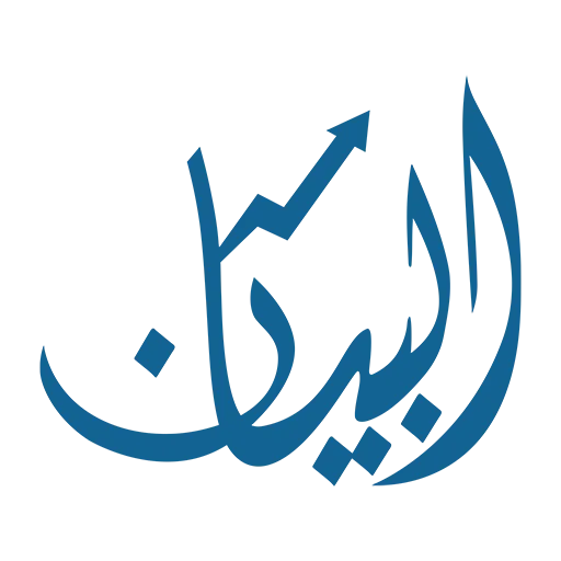 albyan institute education support services dubai